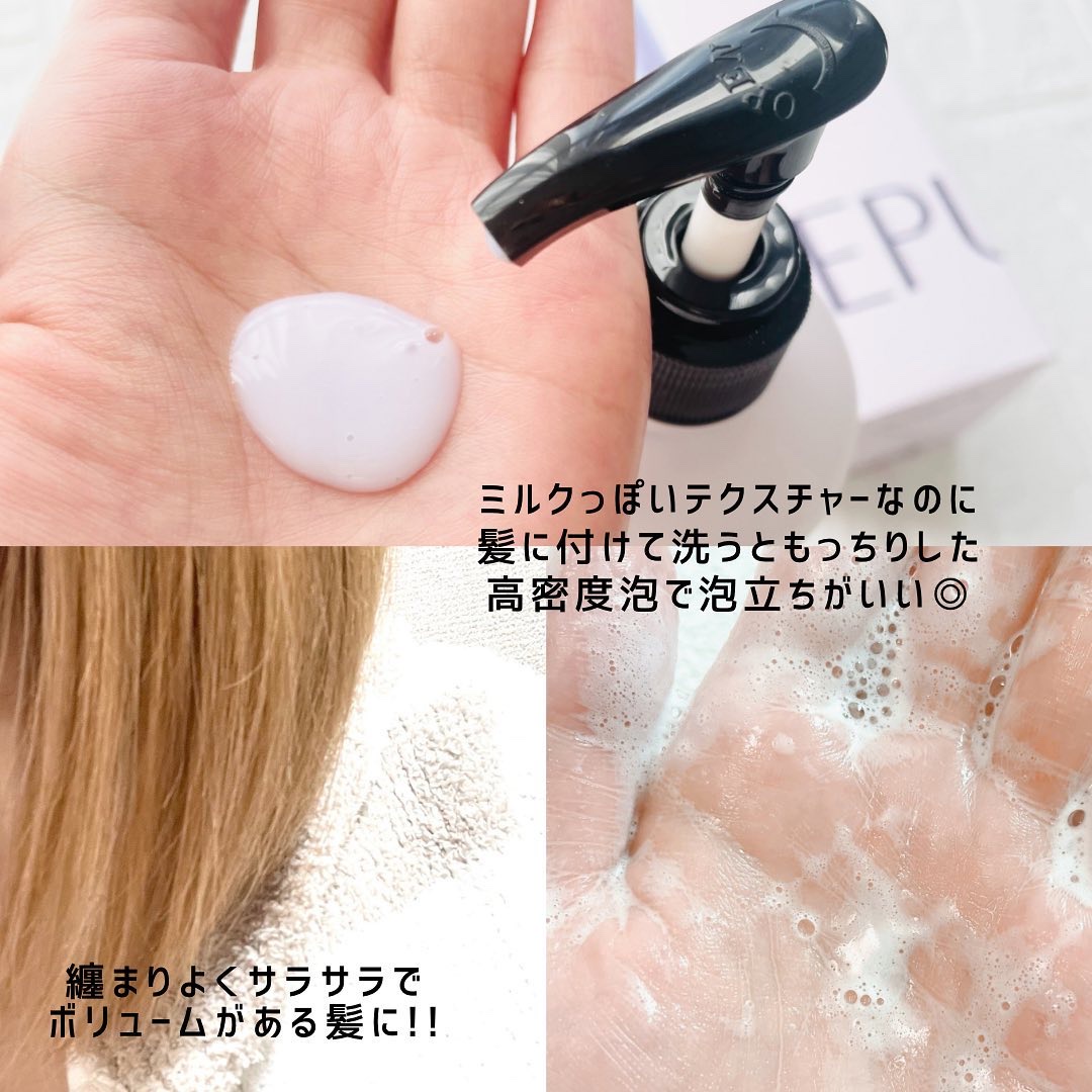 セラブルーチンシャンプー/Epunol/市販シャンプーを使ったクチコミ（3枚目）