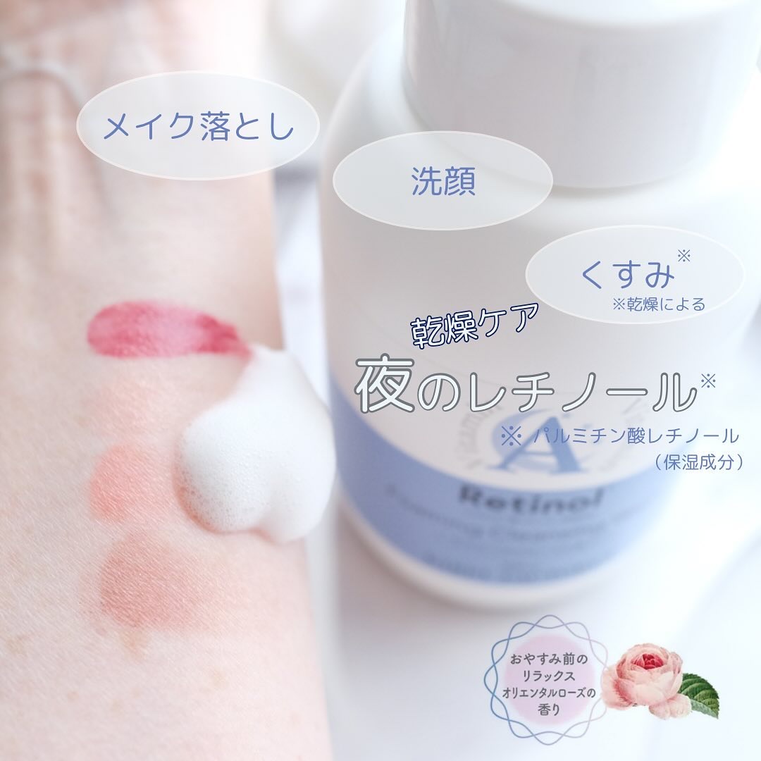 キレイファクトリープラス 夜レチ泡クレンジング/KIREI FACTORY＋/クレンジングクリームを使ったクチコミ（3枚目）