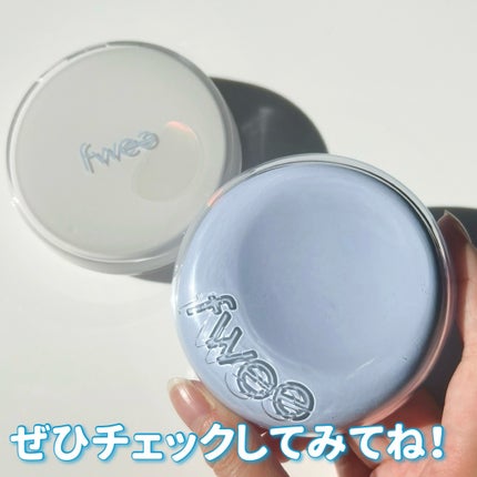 フィークッションガラス/fwee/クッションファンデーションを使ったクチコミ(8枚目)