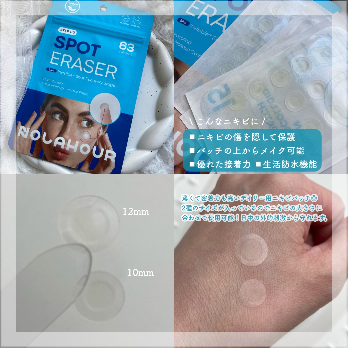 スポットイレイザー/NOLAHOUR/その他スキンケアを使ったクチコミ（3枚目）