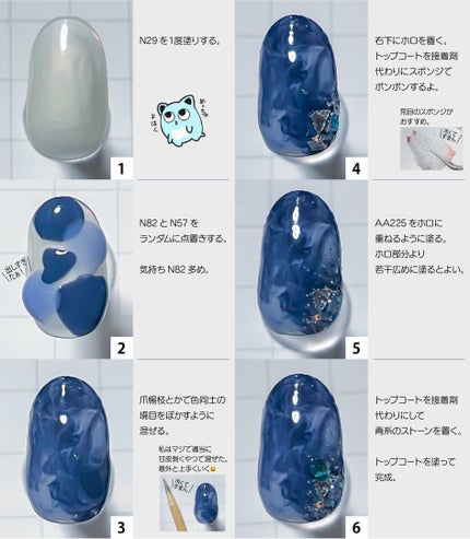 カラフルネイルズ/キャンメイク/マニキュアを使ったクチコミ(4枚目)