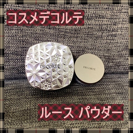 ルース パウダー/DECORTÉ/ルースパウダーを使ったクチコミ(1枚目)