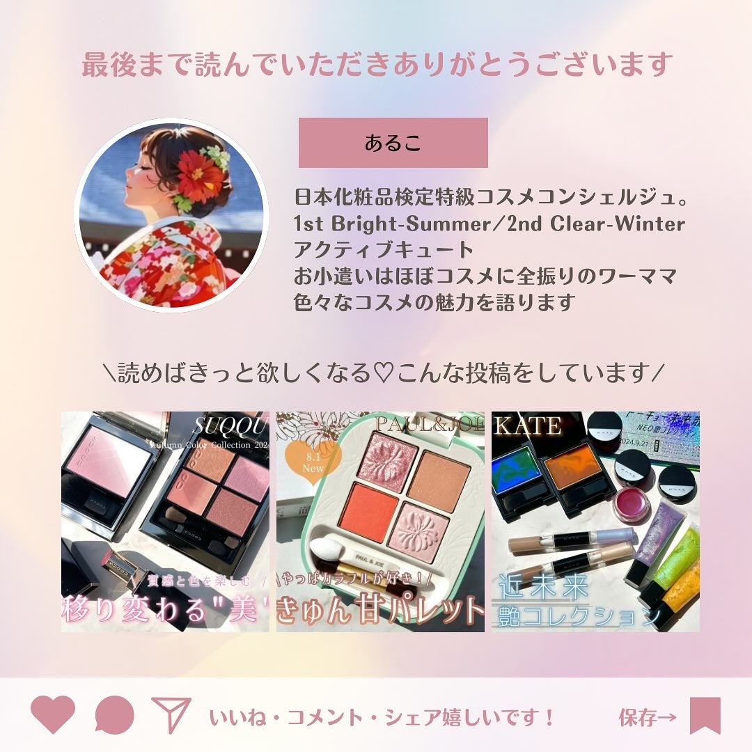 MD インスパイアロングラッシュ カーリングマスカラ/mude/マスカラを使ったクチコミ(7枚目)