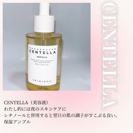 センテラ アンプル/SKIN1004/美容液を使ったクチコミ(4枚目)