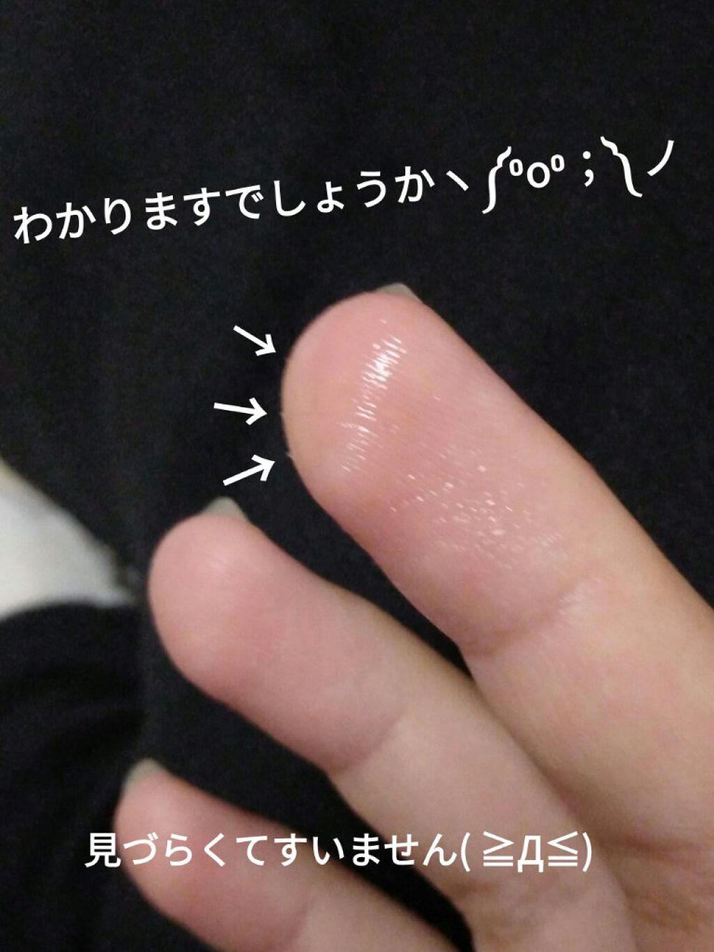 ディープクレンジングオイルW/ハイピッチ/オイルクレンジングを使ったクチコミ(4枚目)