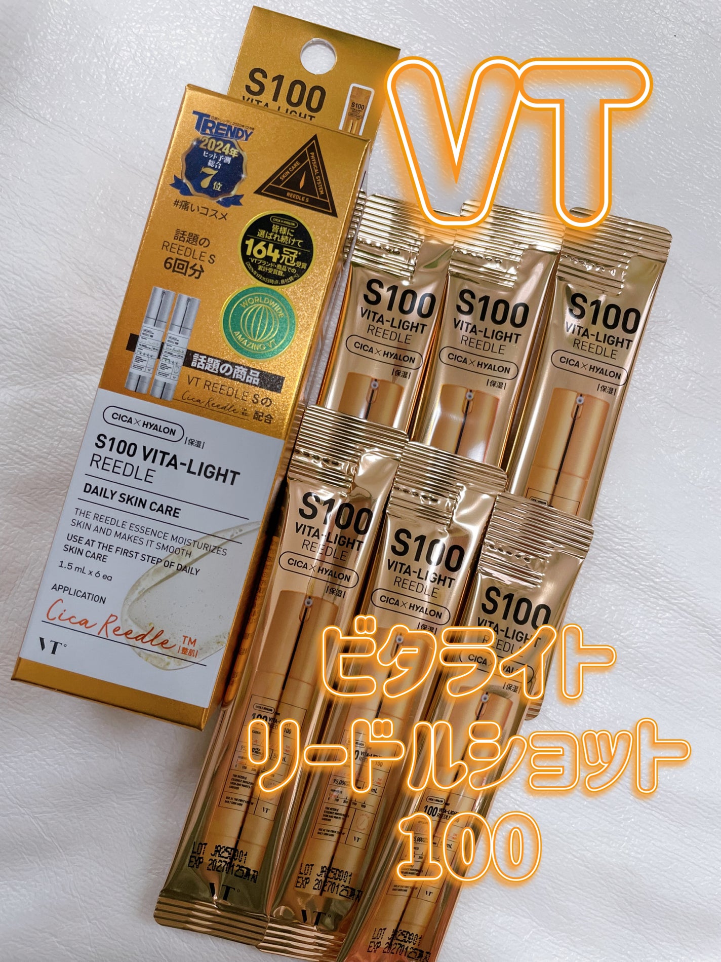 S100 ビタライトリードル/VT/美容液を使ったクチコミ(1枚目)