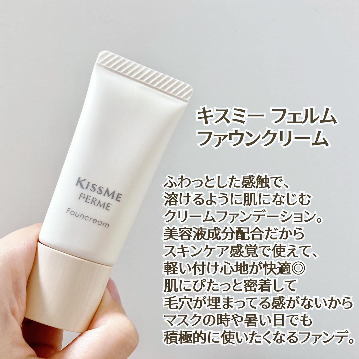 ルースヴェールパウダー/キスミー フェルム/ルースパウダーを使ったクチコミ(2枚目)