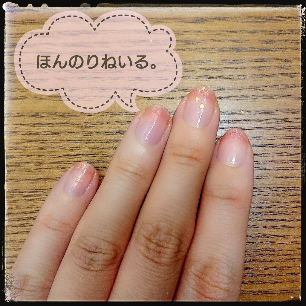 ネイルグリッター/エレガンス クルーズ/マニキュアを使ったクチコミ（1枚目）