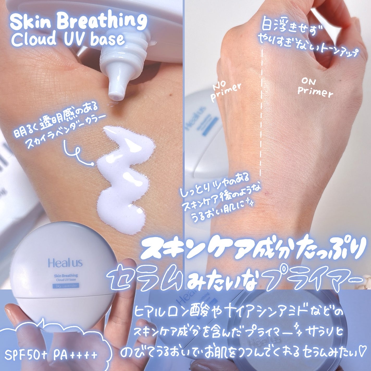 クラウドパウダー/Healus/プレストパウダーを使ったクチコミ(3枚目)