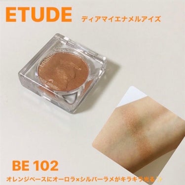 ディアマイ エナメルアイズ BE102 【生産終了】/ETUDE/ジェル・クリームアイシャドウを使ったクチコミ（1枚目）