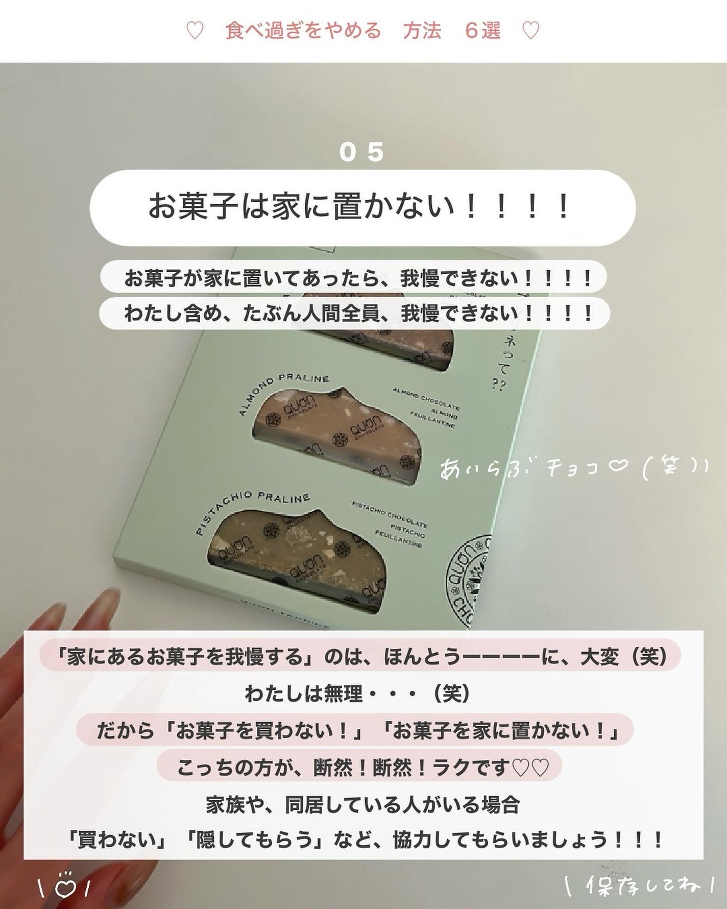 アビ|お金をかけない美容♡ on LIPS 「.#キレイに痩せる方法もっと知りたい方! ☝🏻タップ♡(私の過..」(7枚目)