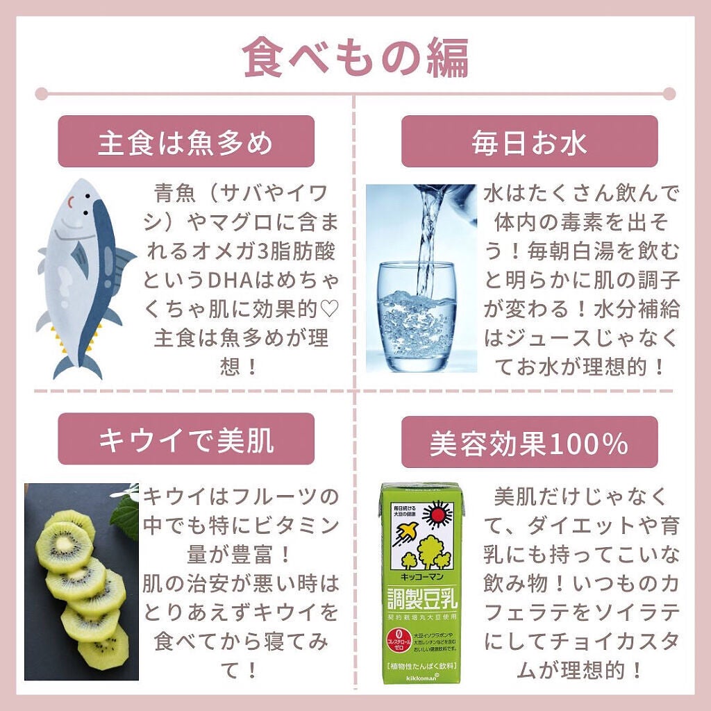 潤浸保湿 モイストリペア アイクリーム/キュレル/アイケア・アイクリームを使ったクチコミ(2枚目)