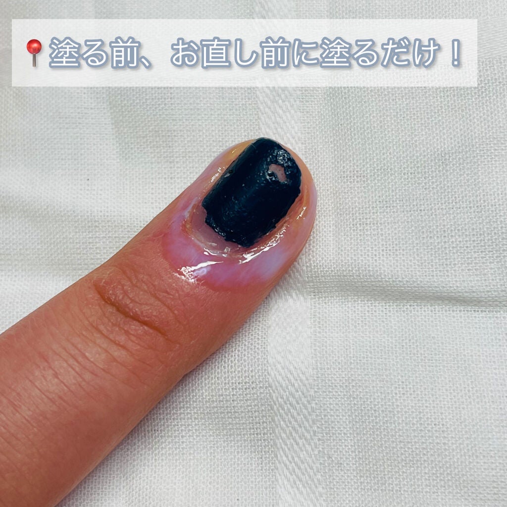 クレヨン ネイルマスキング リキッド/キャンドゥ/ネイル用品を使ったクチコミ(3枚目)