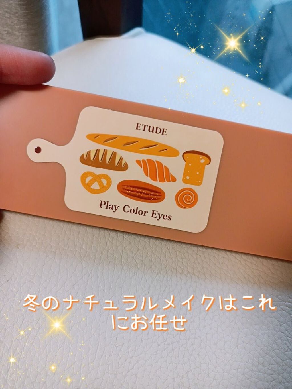 プレイカラー アイシャドウ/ETUDE/アイシャドウパレットを使ったクチコミ(1枚目)