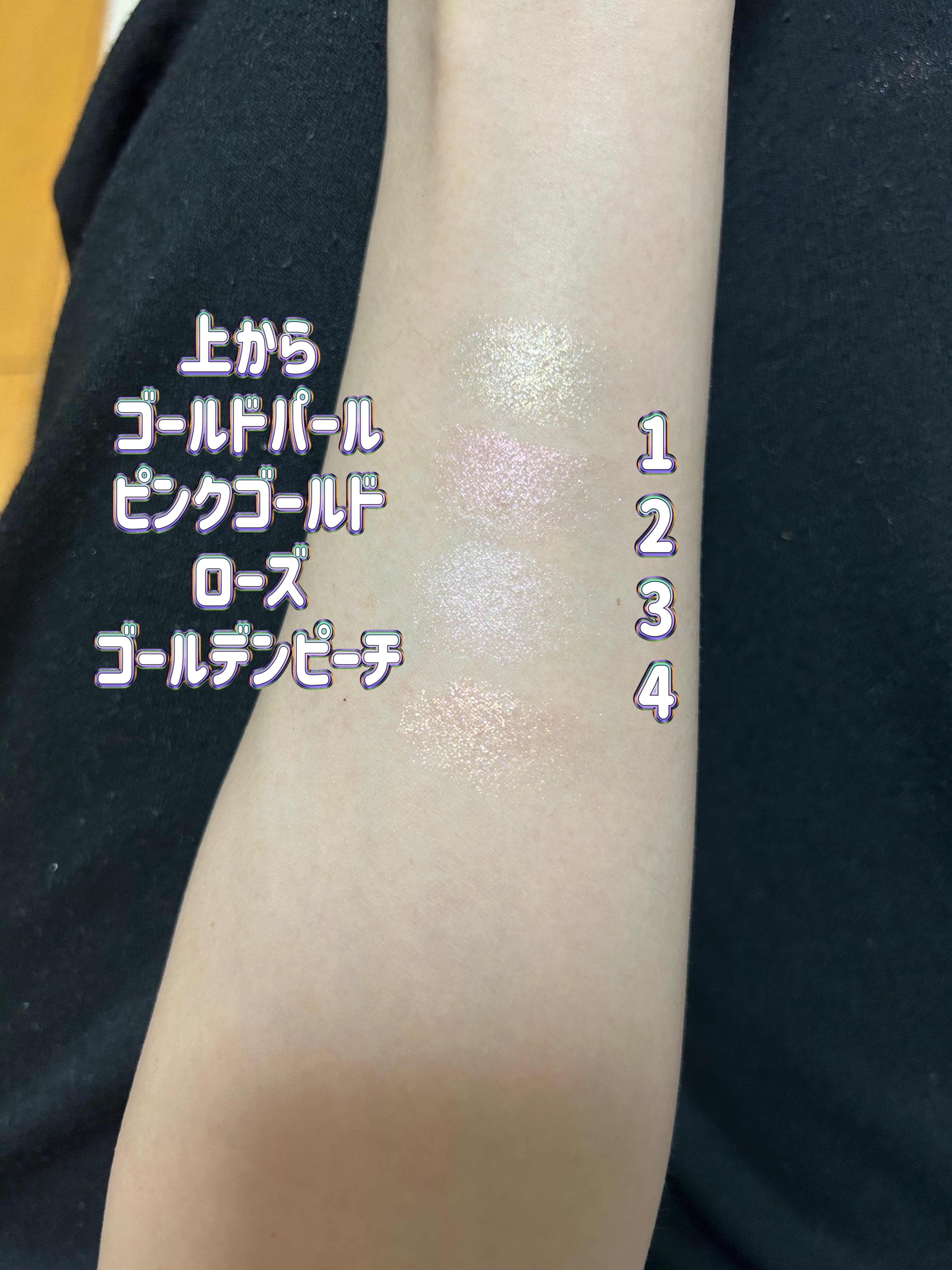 【旧】ディオール バックステージ フェイス グロウ パレット/Dior/ハイライトを使ったクチコミ（3枚目）