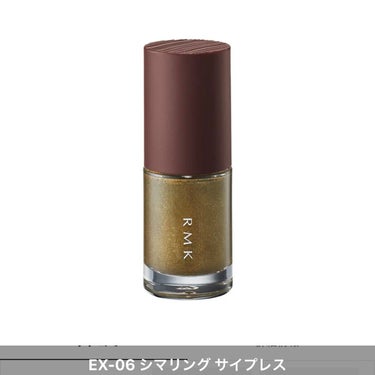 ネイルラッカー EX-06 シマリング サイプレス/RMK/マニキュアを使ったクチコミ（2枚目）