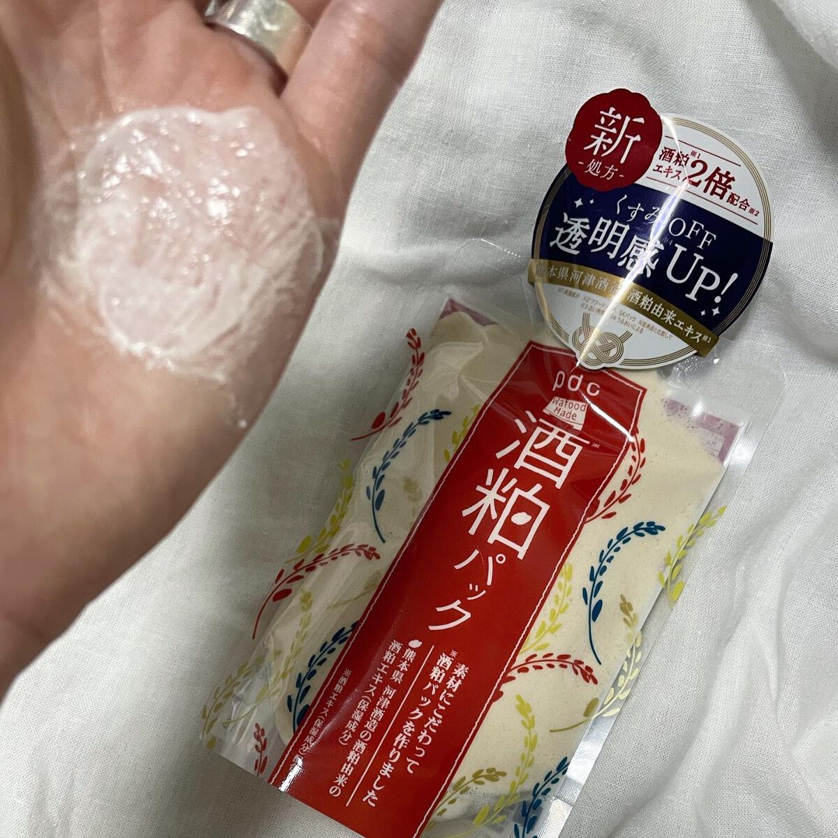 ワフードメイド 酒粕洗顔 N/pdc/洗顔フォームを使ったクチコミ(3枚目)