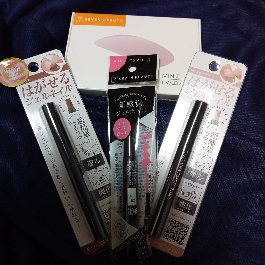 チャームスティックジェル/OMD/オールインワンネイルを使ったクチコミ(1枚目)