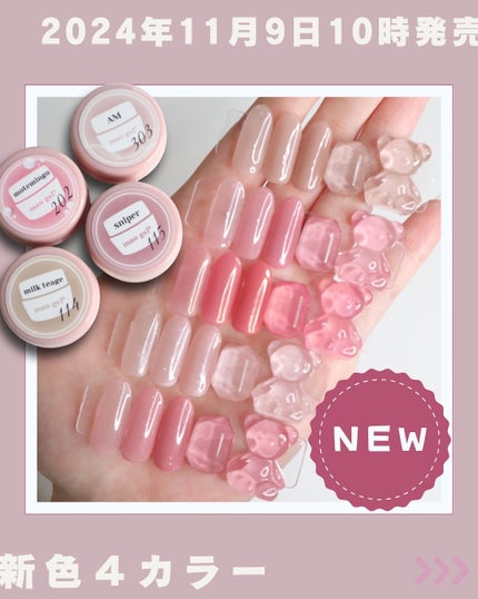 マオジェル/マオネイル/ジェルネイルを使ったクチコミ(1枚目)