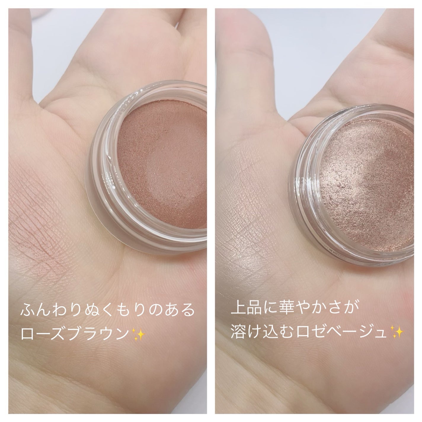 アイグロウジェム スキンシャドウ/DECORTÉ/ジェル・クリームアイシャドウを使ったクチコミ(3枚目)