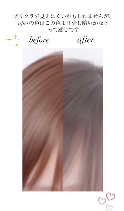 泡カラー/リーゼ/ヘアカラーを使ったクチコミ(3枚目)