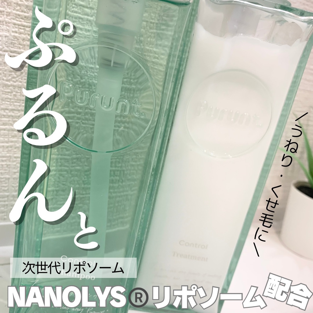 プルント コントロール美容液シャンプー/トリートメント/Purunt./市販シャンプーを使ったクチコミ（1枚目）