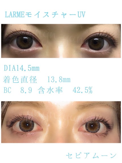 LARME MOISTURE UV(ラルムモイスチャーUV)/LARME/カラーコンタクトレンズを使ったクチコミ(1枚目)