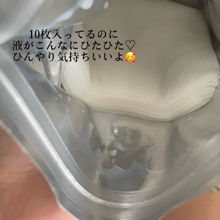 お米のマスク/毛穴撫子/シートマスク・パックを使ったクチコミ(3枚目)