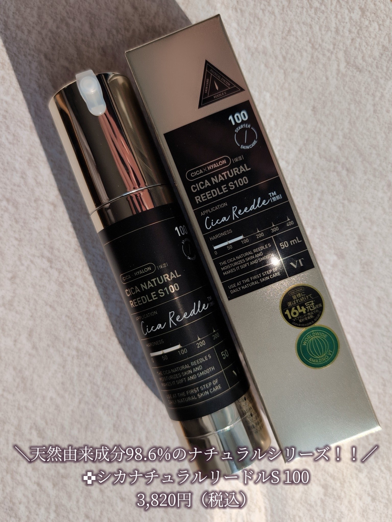 シカナチュラル カプセルマスク/VT/洗い流すパック・マスクを使ったクチコミ（2枚目）