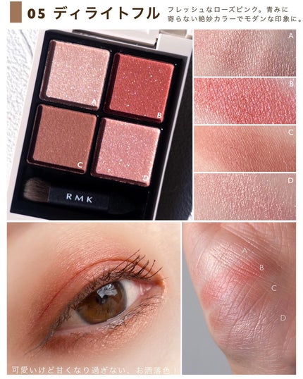 RMK シンクロマティック アイシャドウパレット 06 インジーニアス/RMK/アイシャドウパレットを使ったクチコミ(3枚目)