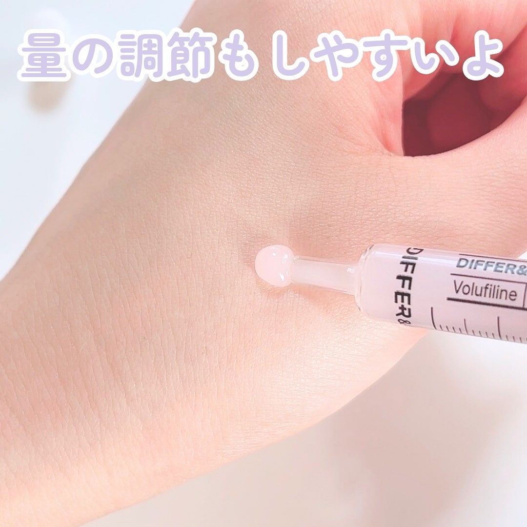 ビトック フォー デイリー RX/Differ&Deeper/美容液を使ったクチコミ(5枚目)