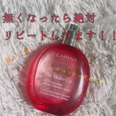 フィックス メイクアップ/CLARINS/ミスト状化粧水を使ったクチコミ（1枚目）