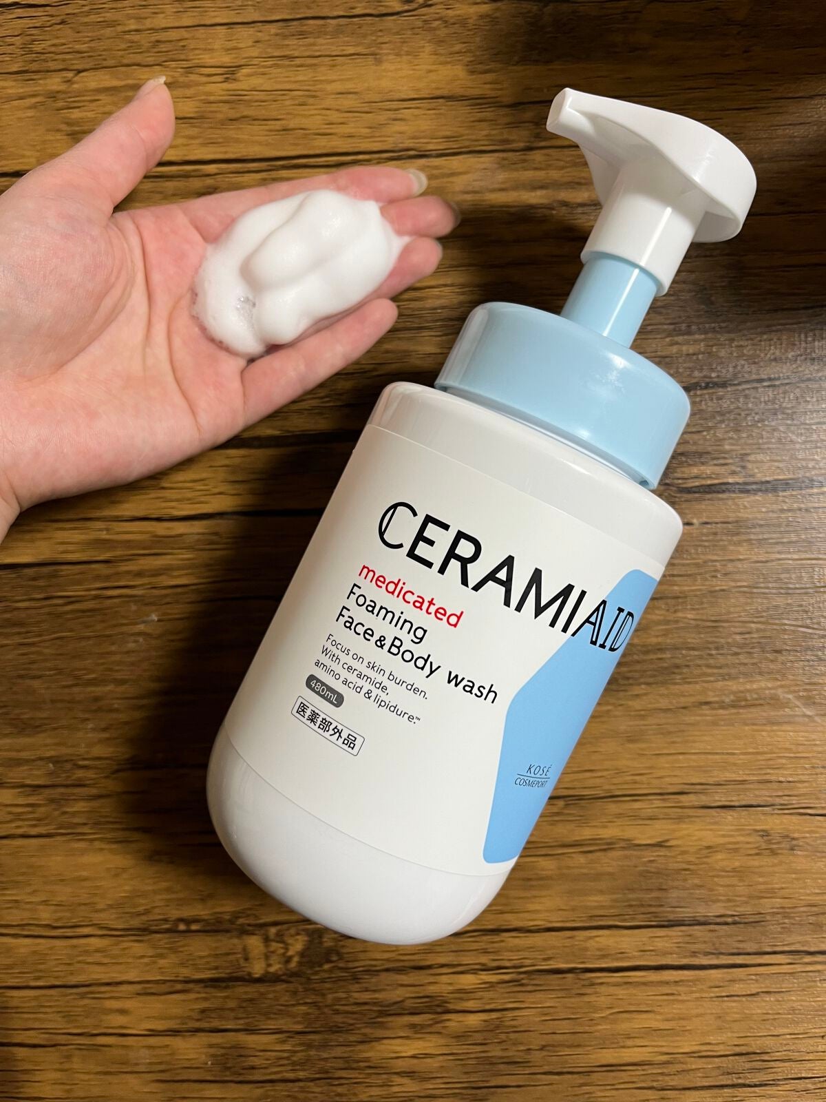 薬用 フェイス&ボディウォッシュ/セラミエイド/ボディソープを使ったクチコミ(2枚目)