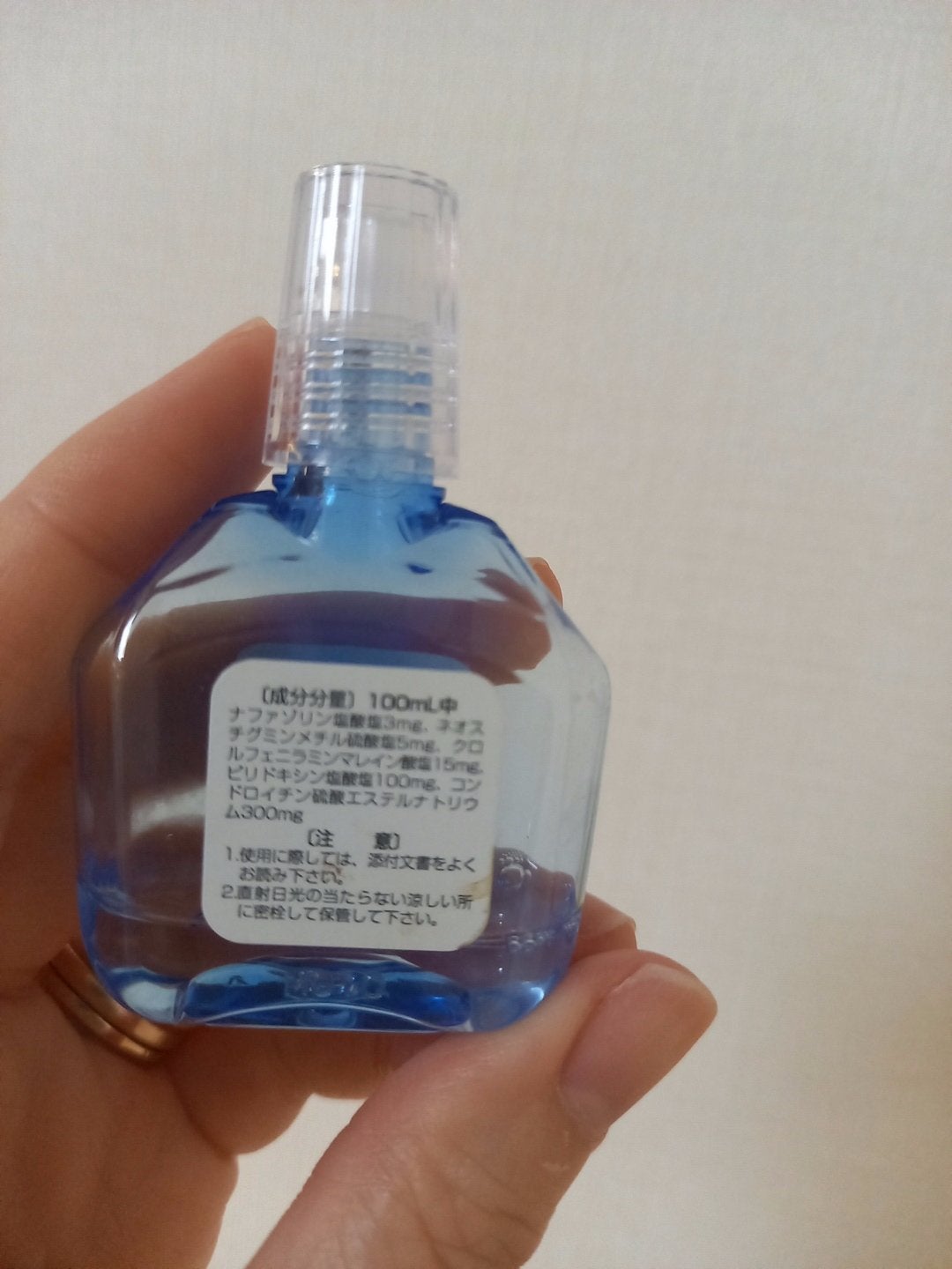 新ラスター目薬クール(医薬品)/滋賀県製薬/その他を使ったクチコミ(2枚目)
