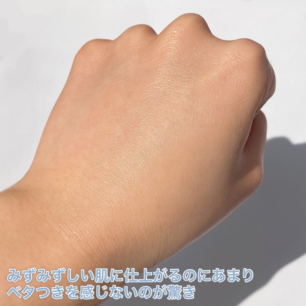 ベアウォータークッション/rom&nd/クッションファンデーションを使ったクチコミ(5枚目)