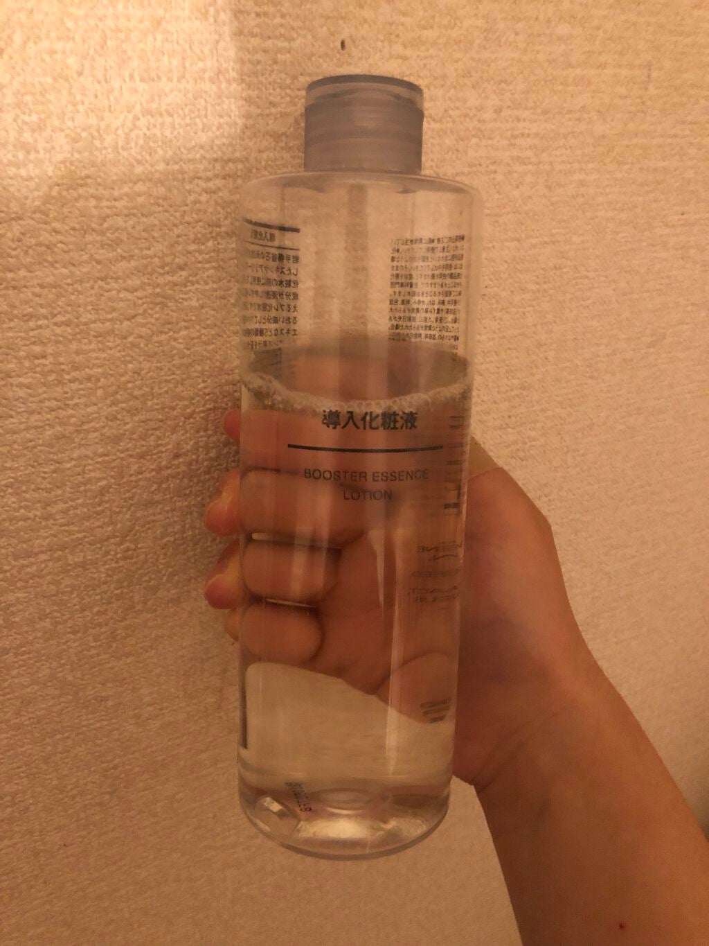 導入化粧液/無印良品/ブースター・導入液を使ったクチコミ(1枚目)