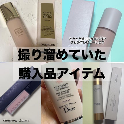 試してみた】パリュール ゴールド スキン フルイド マット 試してみた】パリュール ゴールド スキン フルイド マット