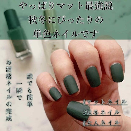 カラフルネイルズ/キャンメイク/マニキュアを使ったクチコミ(1枚目)