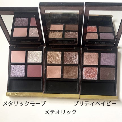 スリム リップ カラー シャイン 157 ゴーシー/TOM FORD BEAUTY/口紅の画像