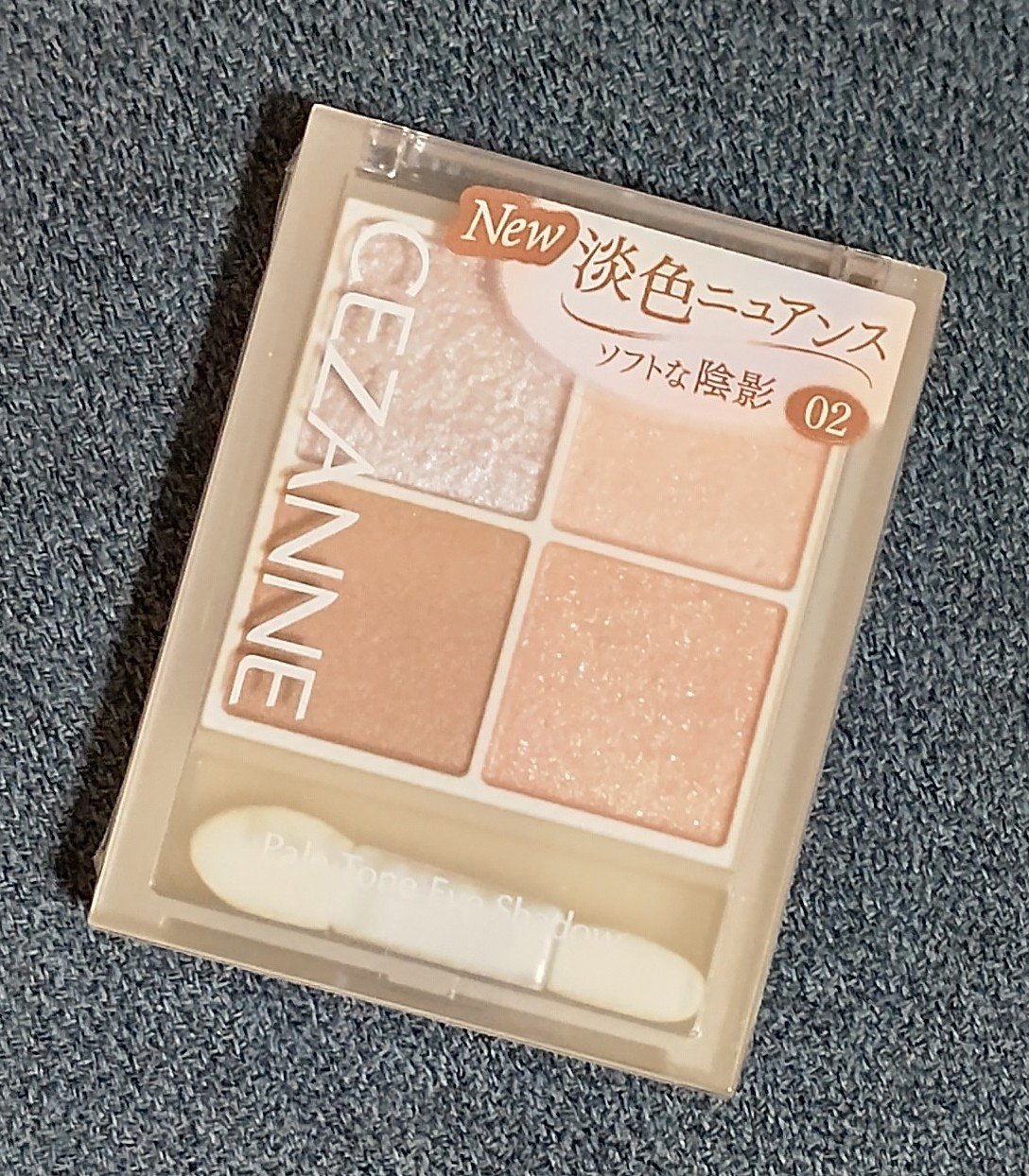 ペールトーンアイシャドウ/CEZANNE/アイシャドウを使ったクチコミ（1枚目）