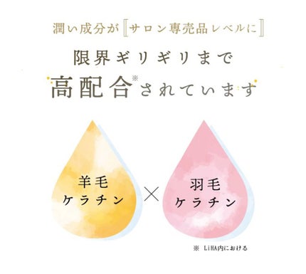 プロショット カスタムトリートメント/HAIR DOLCE/洗い流すヘアトリートメントを使ったクチコミ(5枚目)