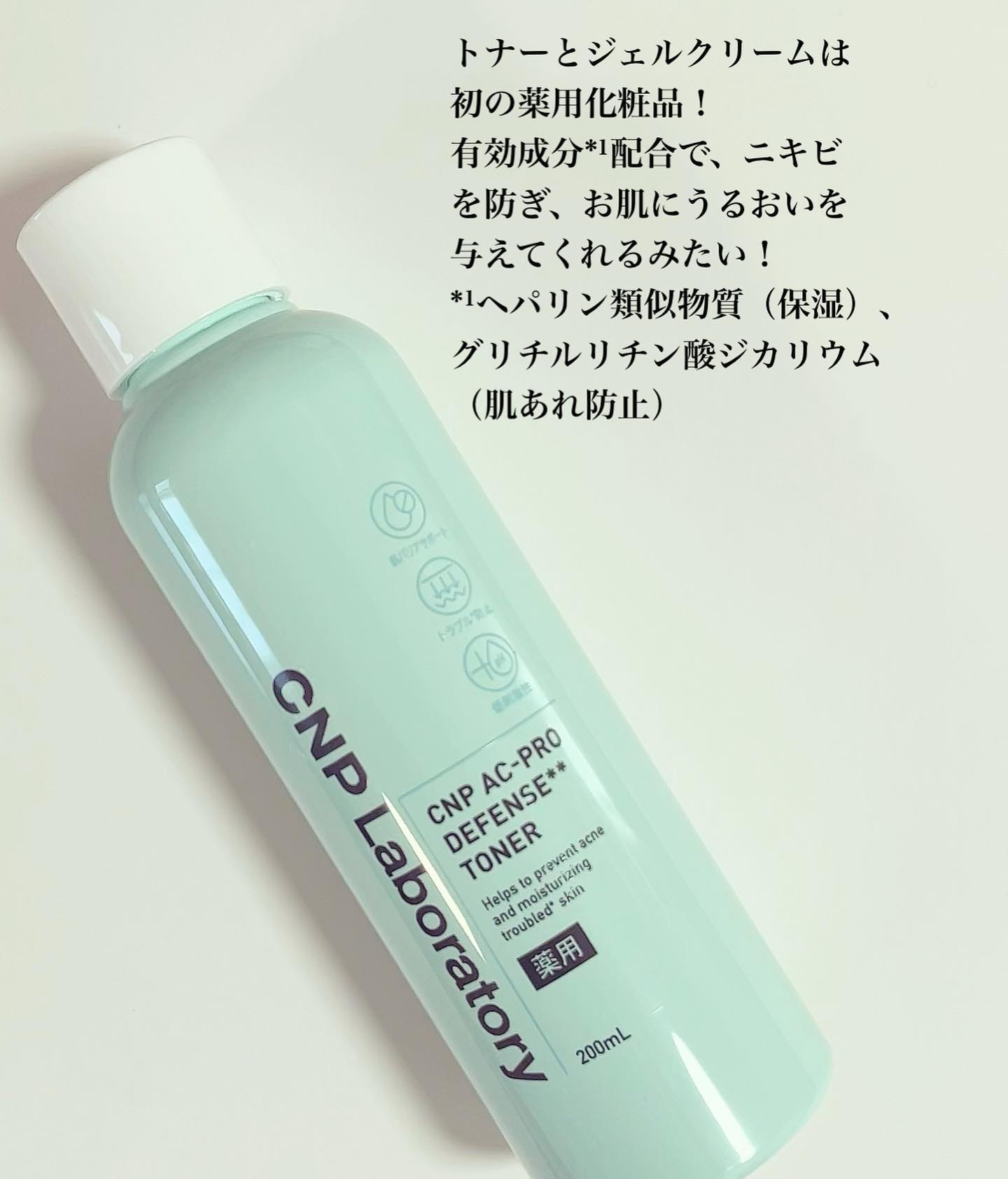 CNP AC 洗顔フォーム/CNP Laboratory/泡洗顔を使ったクチコミ（2枚目）