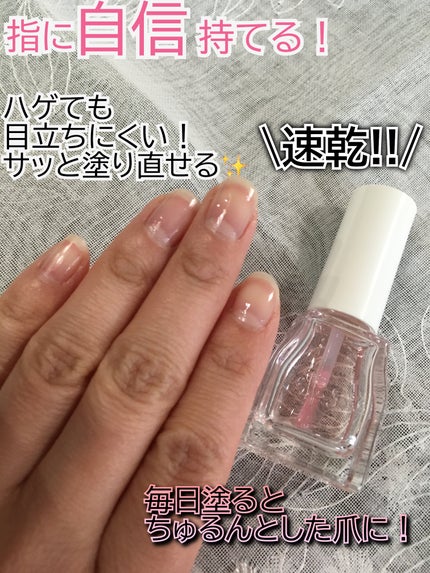 を使ったクチコミ(3枚目)
