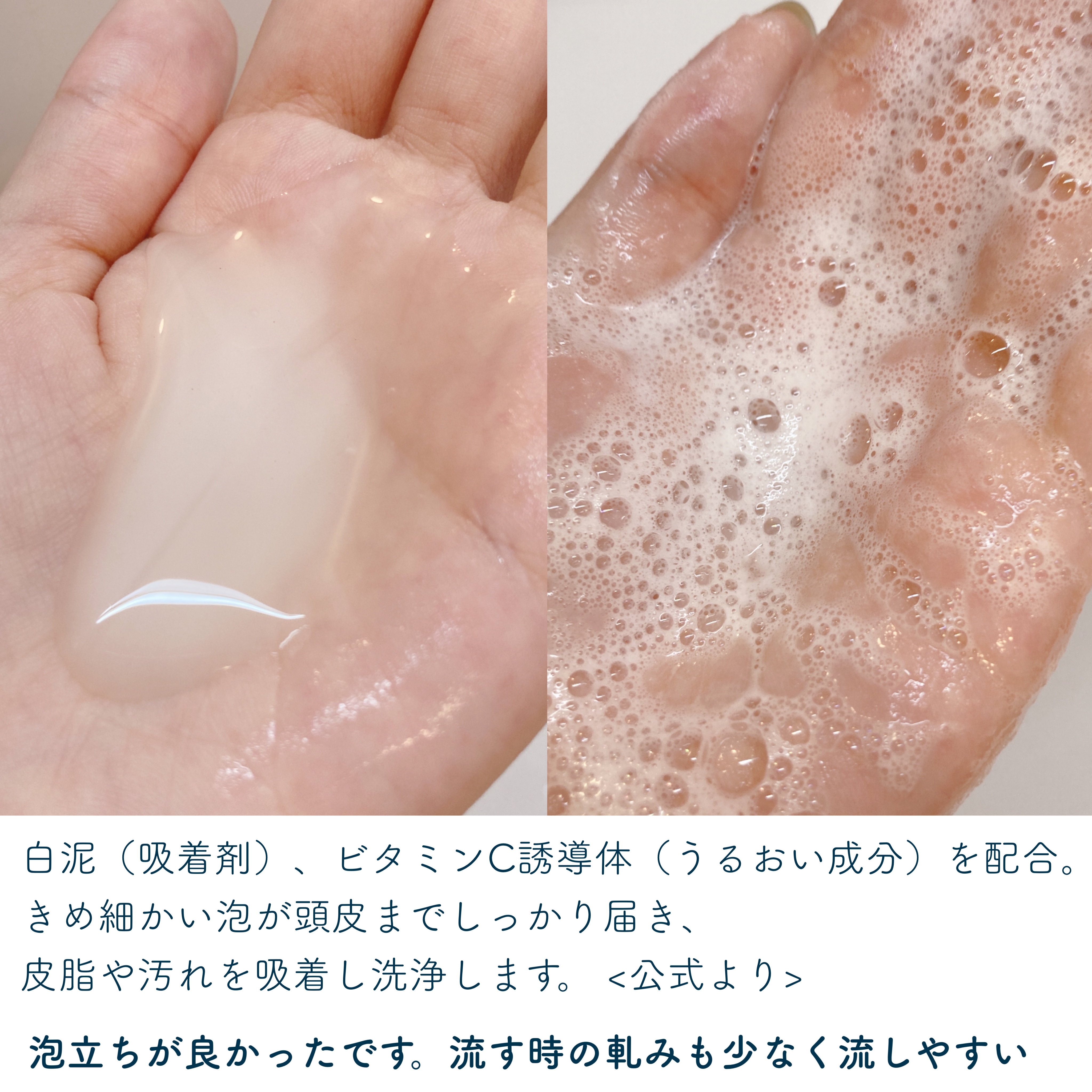 デオコ スカルプケアシャンプー/コンディショナー/DEOCO(デオコ)/市販シャンプーを使ったクチコミ（3枚目）