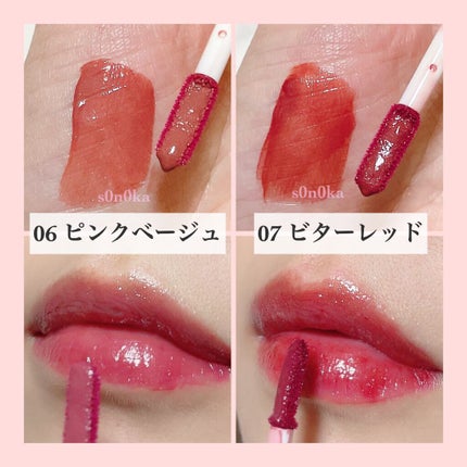 ウォータリーティントリップ/CEZANNE/リップティントを使ったクチコミ(2枚目)