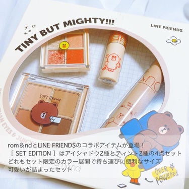 LINE FRIENDS EDITION/rom&nd/メイクアップキットを使ったクチコミ（2枚目）