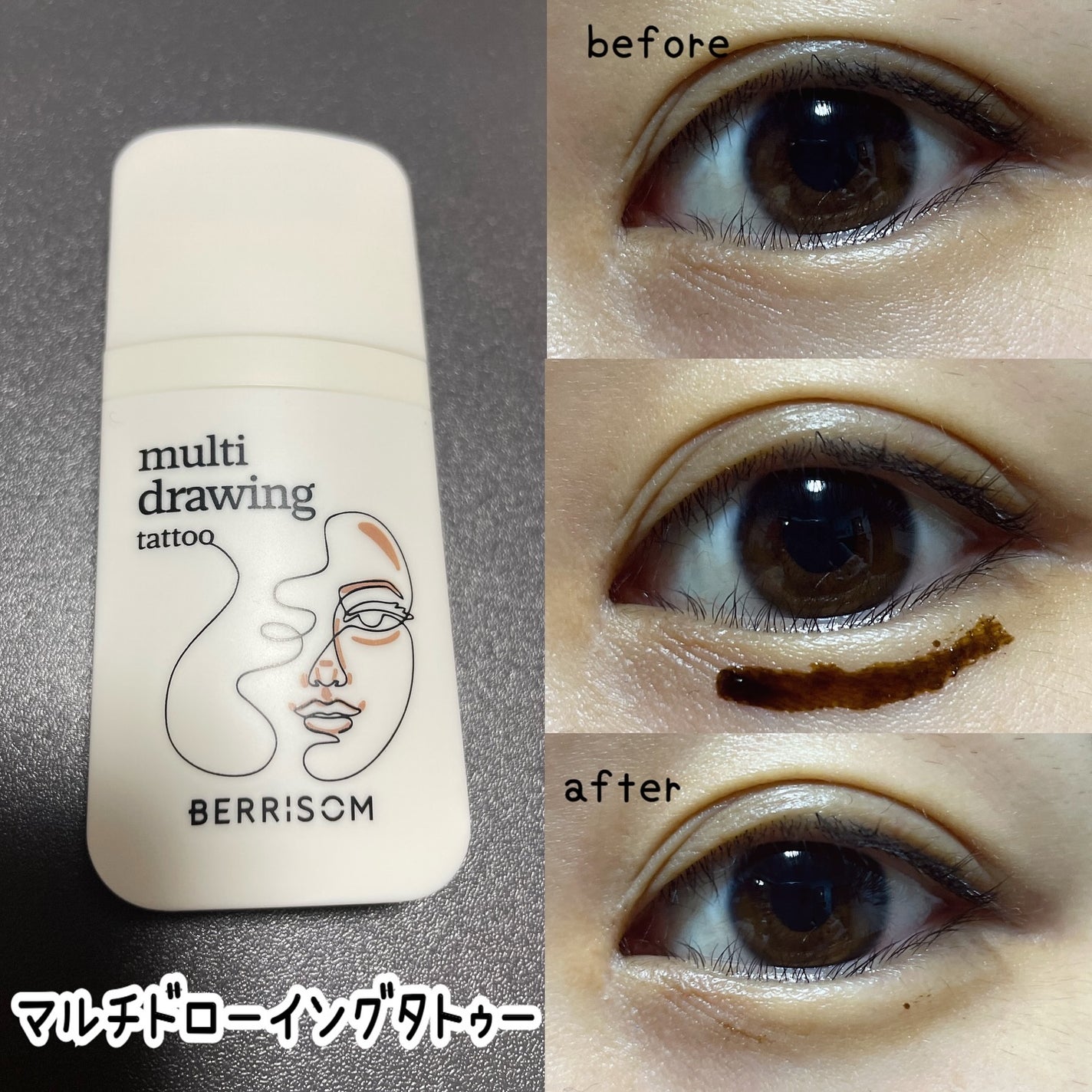 ウォータープランピング リップタトゥー/ベリサム/口紅を使ったクチコミ(5枚目)