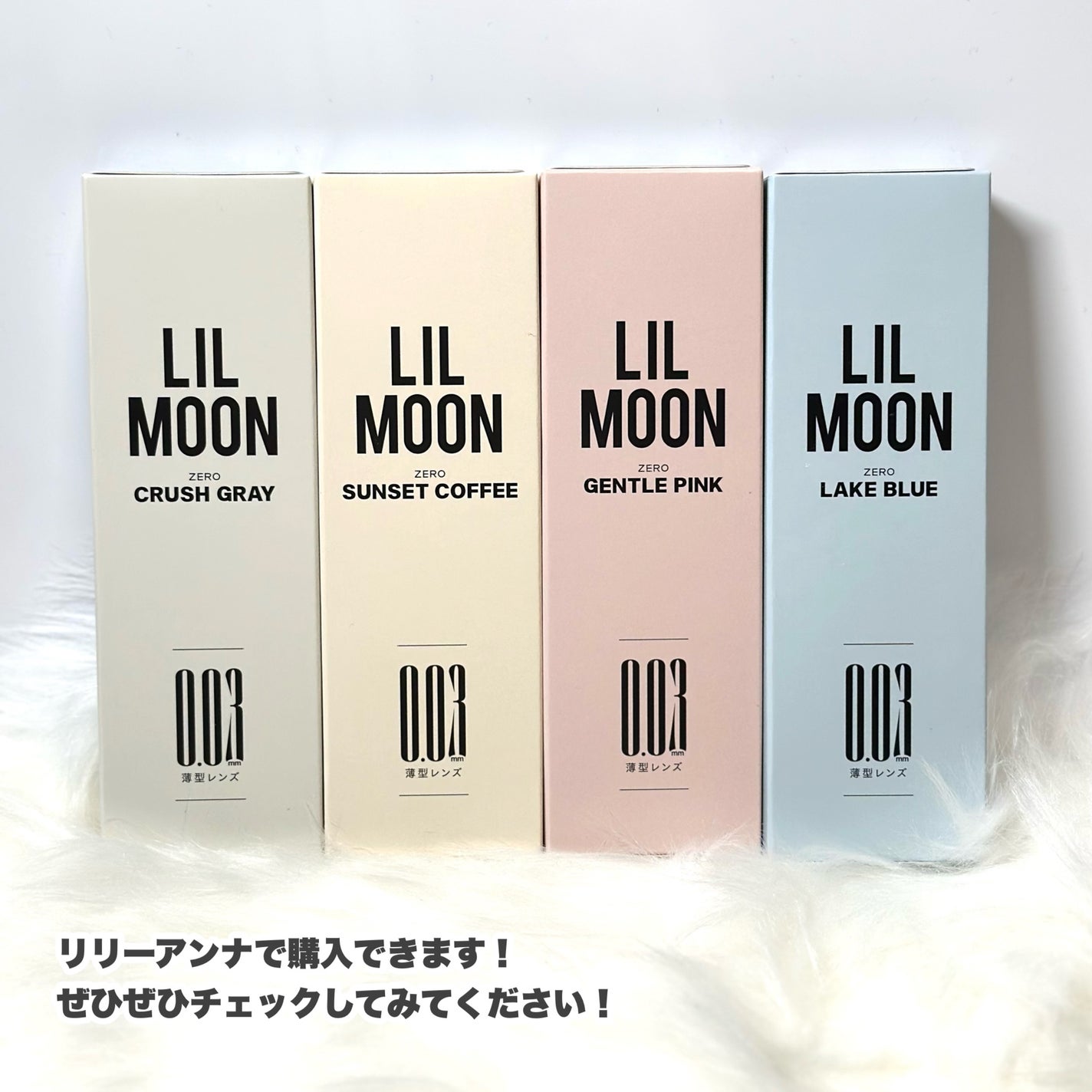 LILMOON 1day 0.03ZERO/LILMOON/ワンデー(1DAY)カラコンを使ったクチコミ(8枚目)