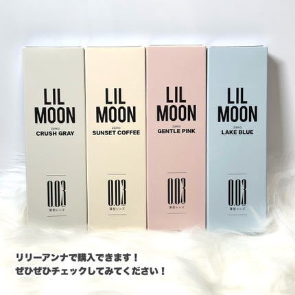 LILMOON 1day 0.03ZERO/LILMOON/ワンデー(1DAY)カラコンを使ったクチコミ(8枚目)