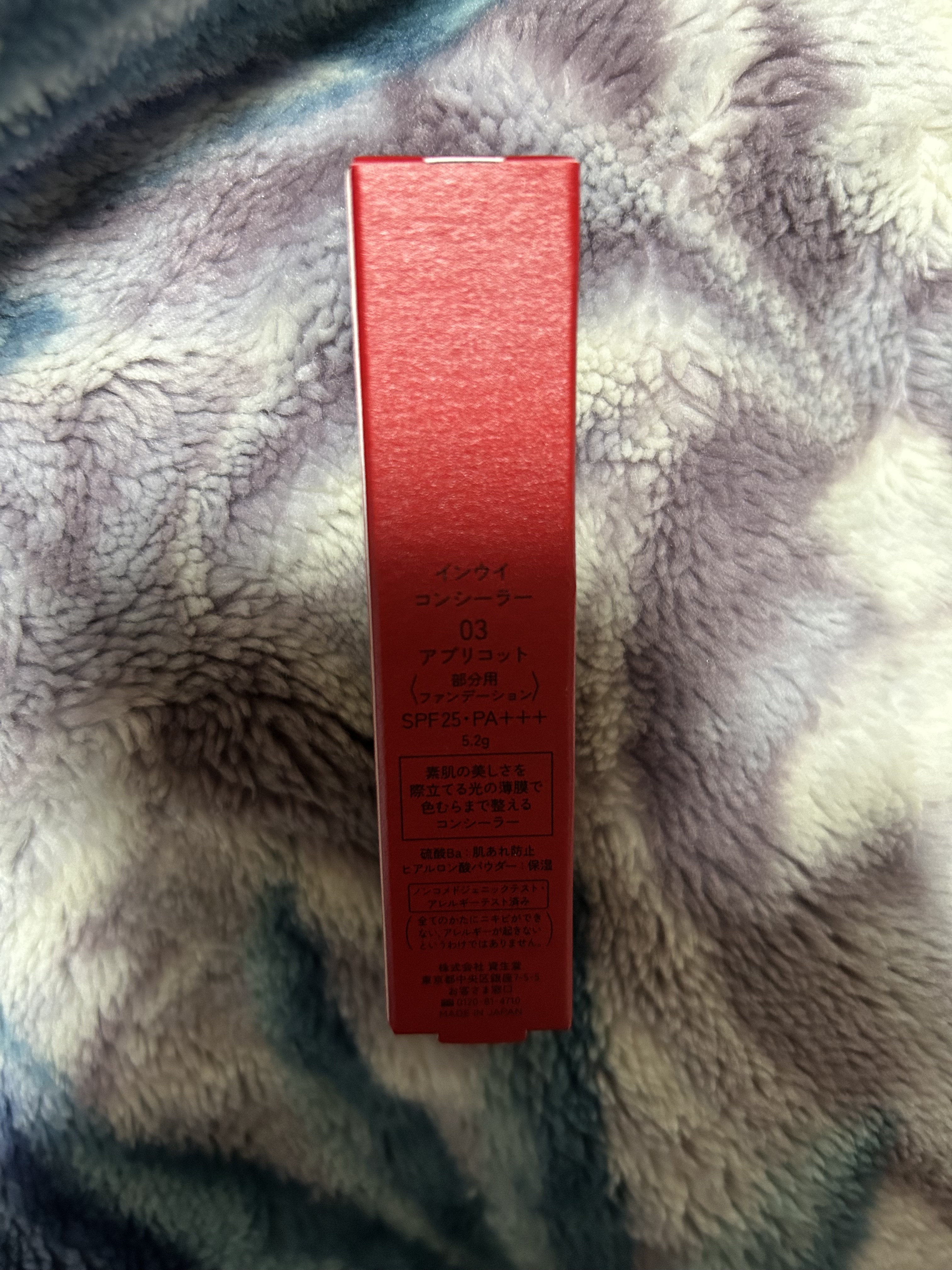 コンシーラー/INOUI/スティックコンシーラーを使ったクチコミ（2枚目）